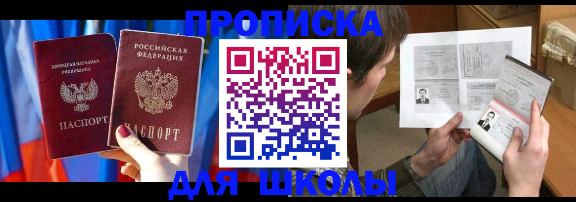 миграционный учет в Мценске